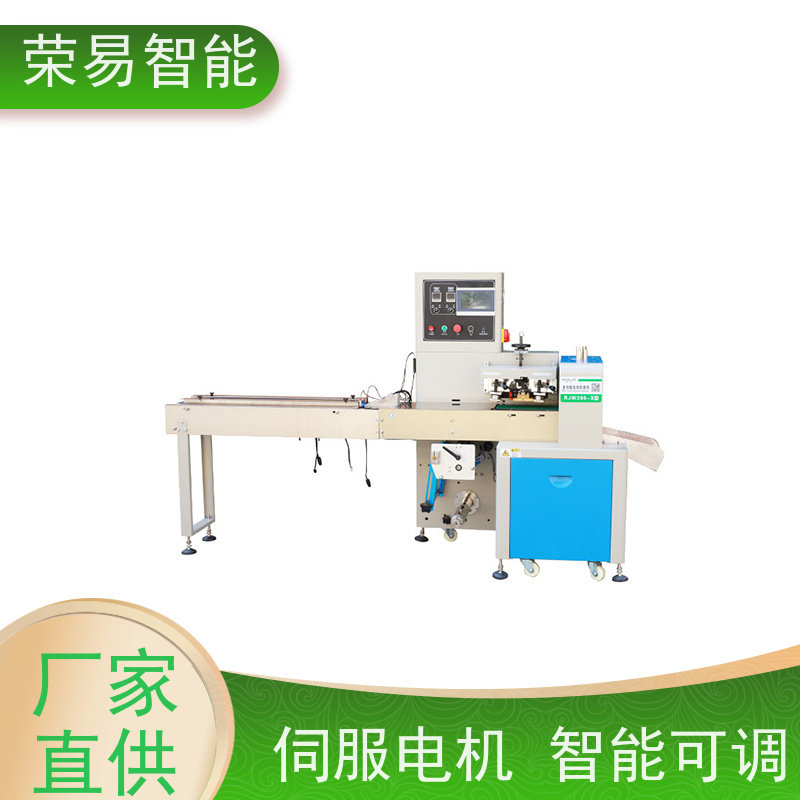 荣易智能 全自动 柚子 饺子 往复式枕式包装机 性能稳定