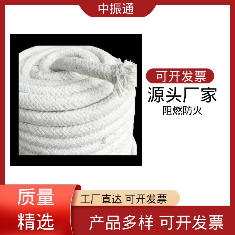 中振通 大量现货 硅酸铝纤维盘根 工业炉窖锅炉门石棉密封绳 诚信经营