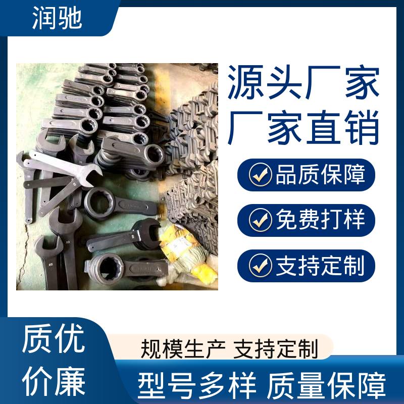 整体锻造工艺 弯柄敲击梅花扳手 S110 加长重型 润驰供应