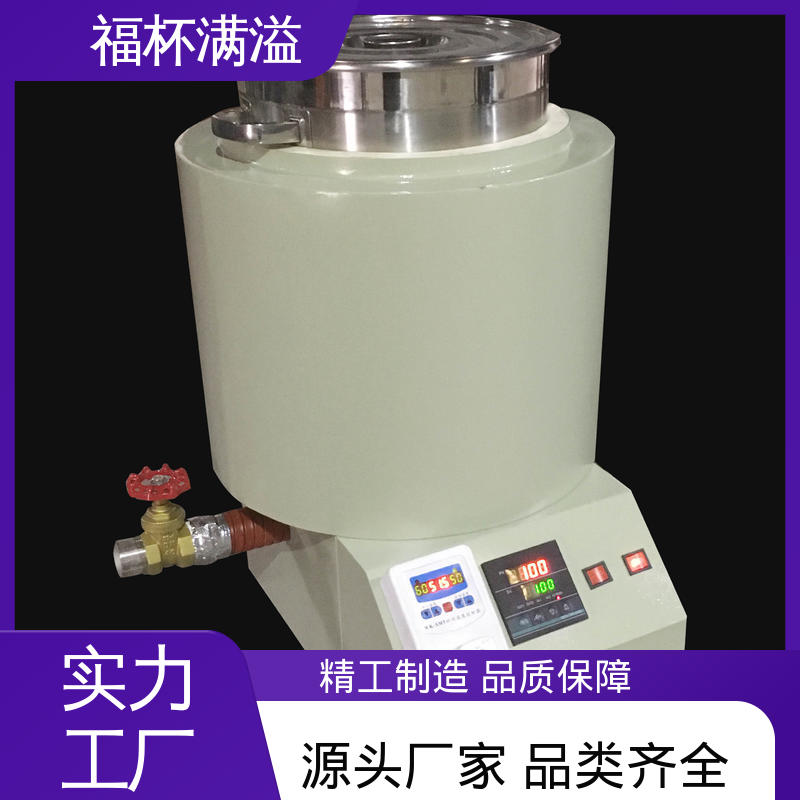 筒状结构焊接 不锈钢内胆 石蜡熔化器 维护成本低 福杯满溢