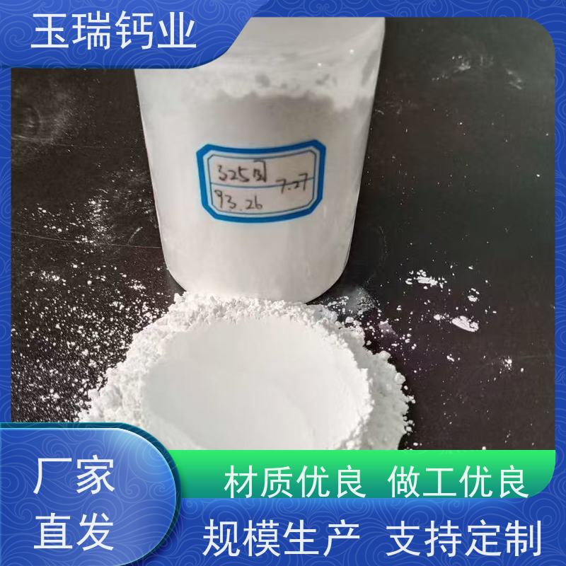 PVC用重质碳酸钙 重钙粉 325目 造纸用 碳酸钙 高白 高钙 无杂质