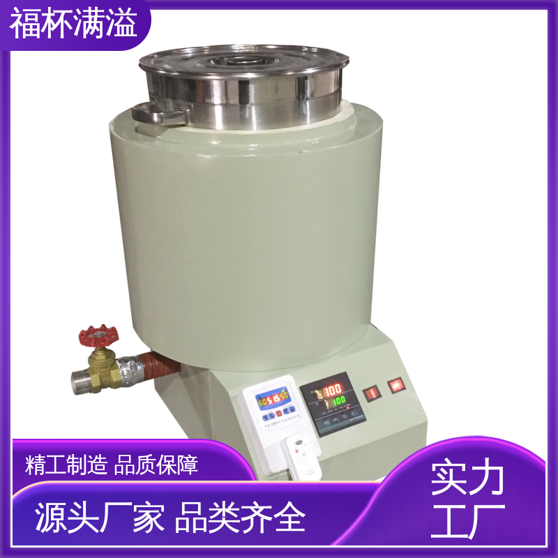 独立加热控制 筒状结构 熔蜡炉 运行稳定 福杯满溢