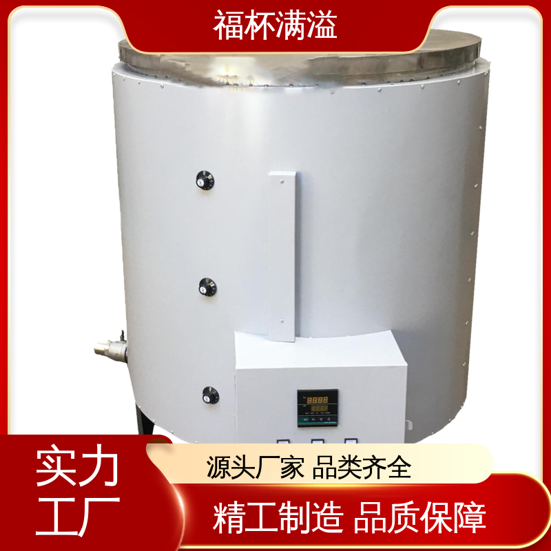 独立加热控制 筒状结构 石蜡熔化箱 使用寿命长 福杯满溢