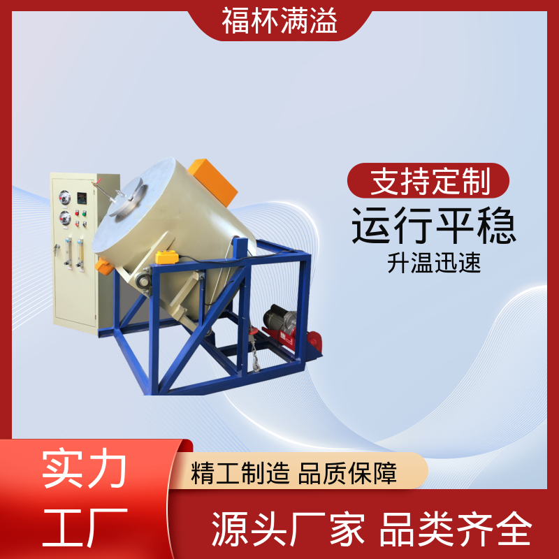 升降温度速度快 实验室电阻炉 操作简便 福杯满溢