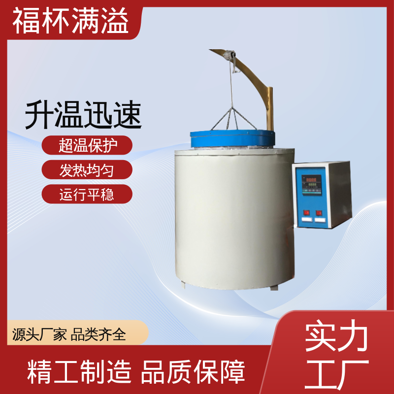温度可达1200℃ 实验室用 实验室电阻炉 使用寿命长 福杯满溢