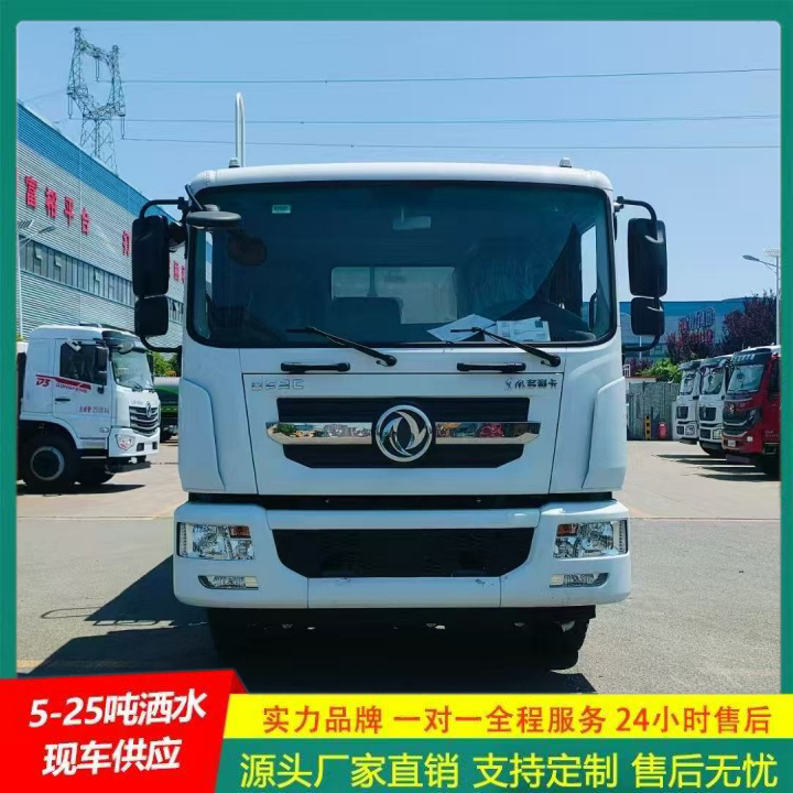 应急喷洒灭火车 供货及时 多功能洒水车 侧喷可浇灌花坛 东风天锦