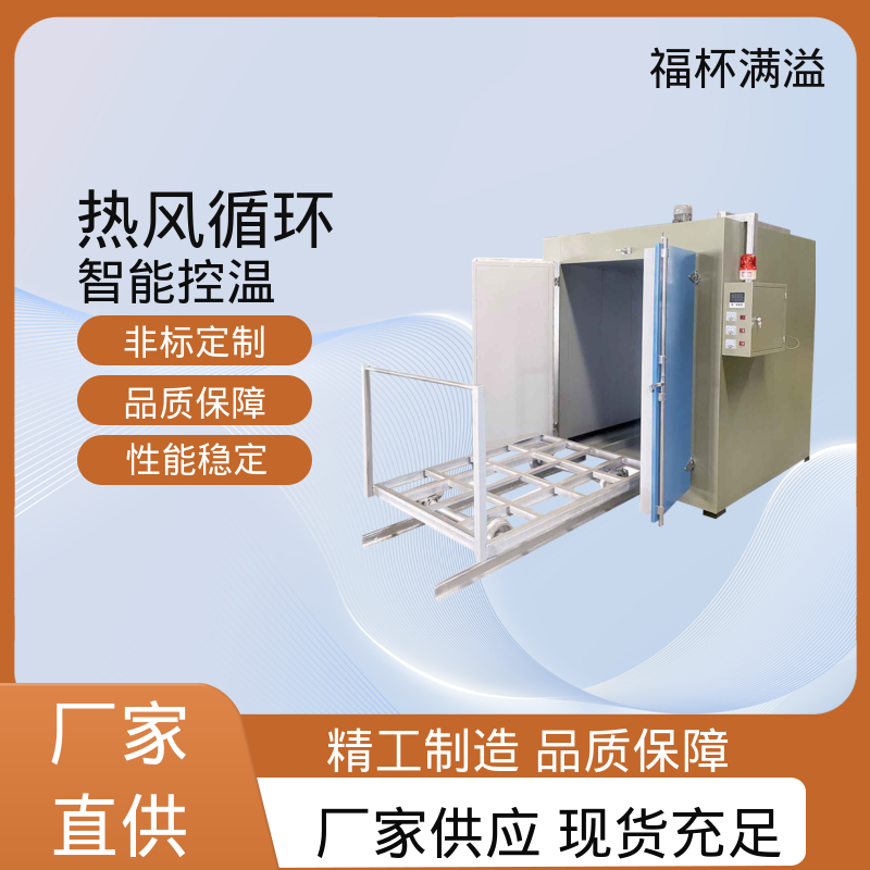 表面低温度密封电热管加热 树脂固化设备 品质优良 福杯满溢