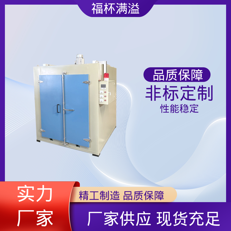 防爆装置 独特的减压门 砂芯烘干箱 维护成本低 福杯满溢