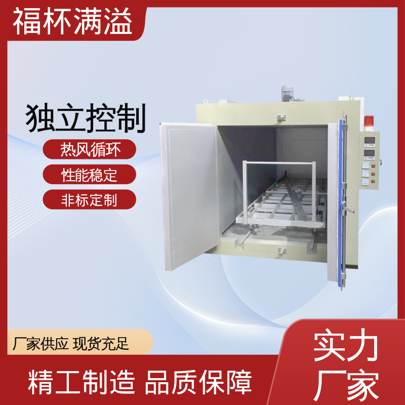 装有轨道配备装载工件 砂芯烘干炉 温度均匀 福杯满溢