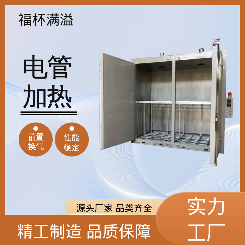 工作室温度分布均匀 油桶固化工业烘箱 运行稳定 福杯满溢