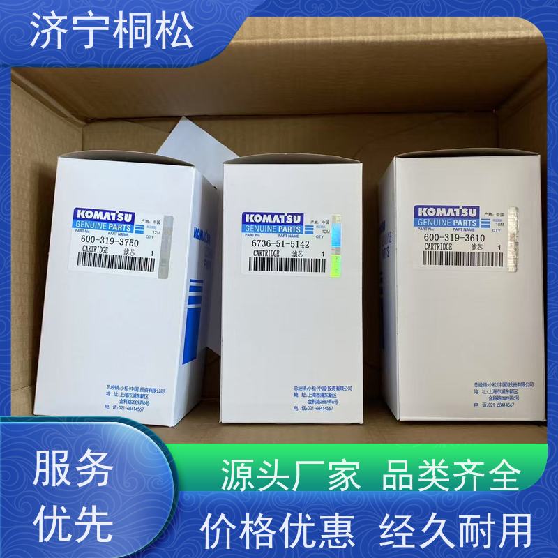 济 宁桐松 适用于挖掘机PC220 诚信经营 根据机型提供