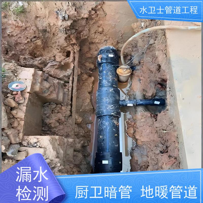 盐城盐都区地下暗管微渗漏水走向探测漏点定位