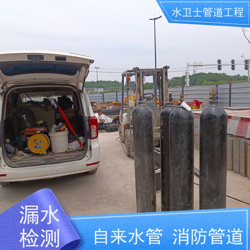 盐城亭湖区自来水管查漏查堵换管维修设备齐全