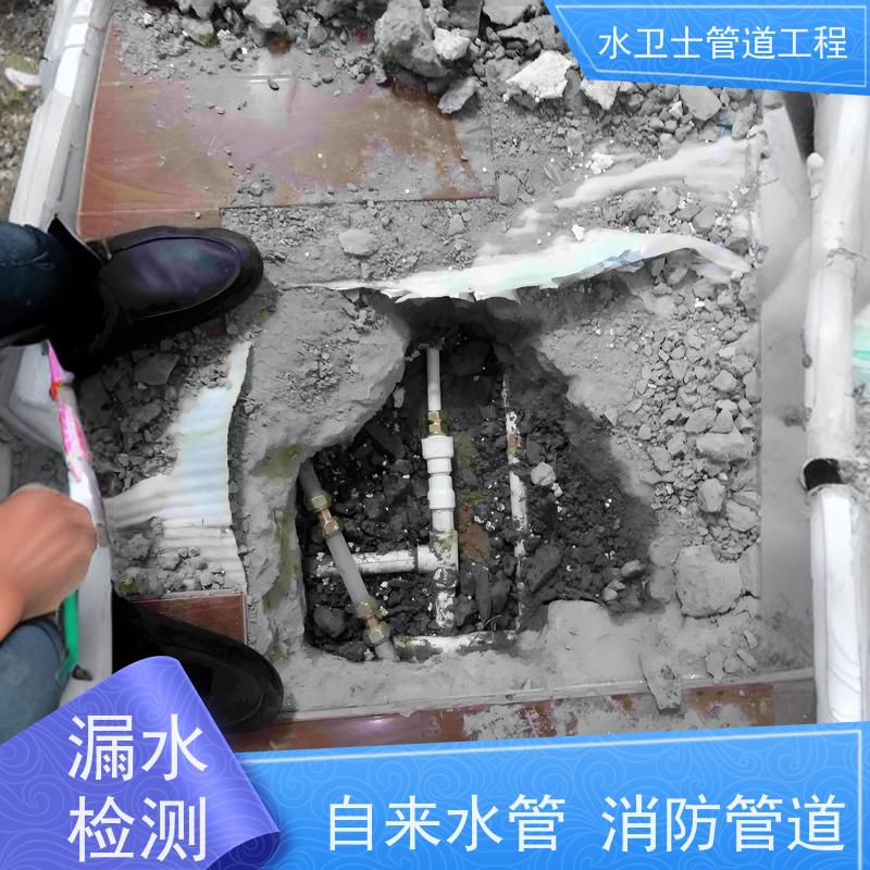 盐城大丰区地暖管道漏水检测仪器探测快速响应