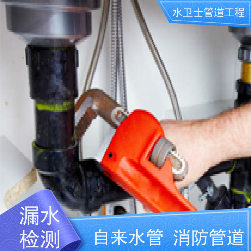 盐城大丰区地暖管道查漏查堵走向探测一步到位