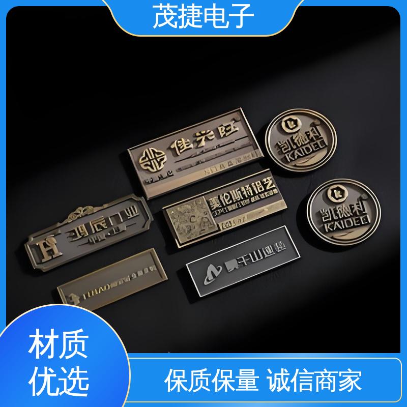 茂捷供应 五星文明户 分体式 丝印 不锈钢金属铭牌