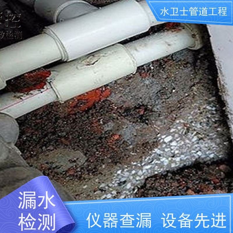 盐城盐都区自来水管供水抢修走向探测勘察现场 