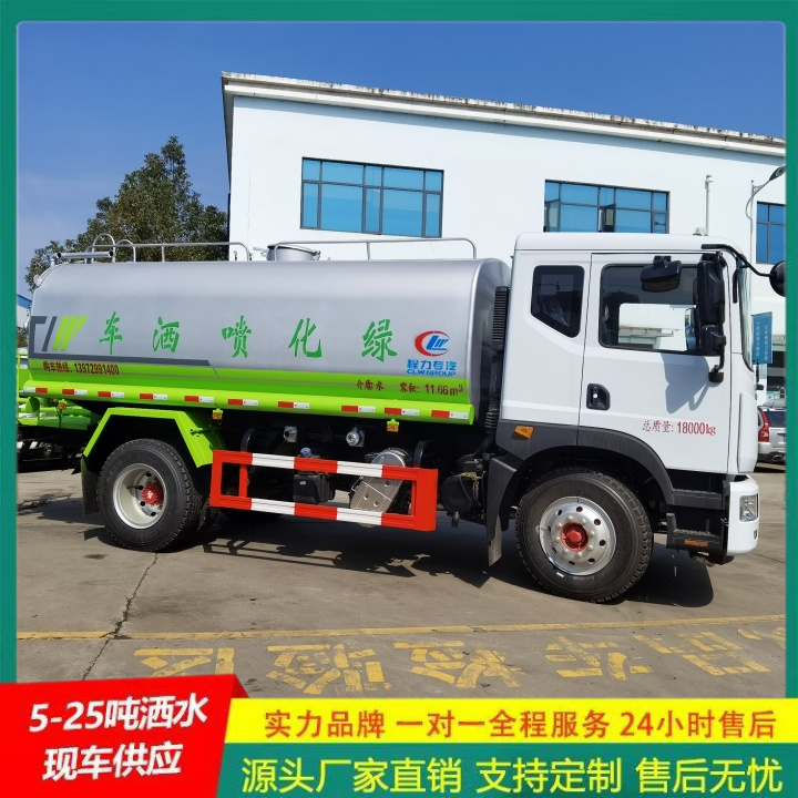 清洗车 国六排放标准 环卫洒水车 车身承重力强 解放