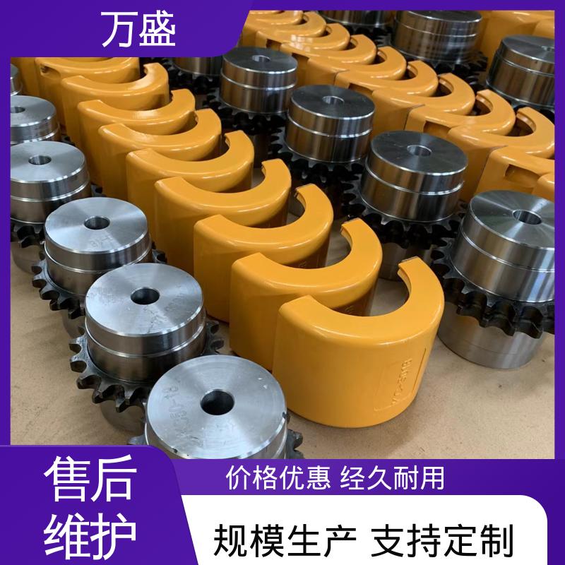 万盛 GL4 耐磨性强 机械滚子链联轴器 搅拌机专用