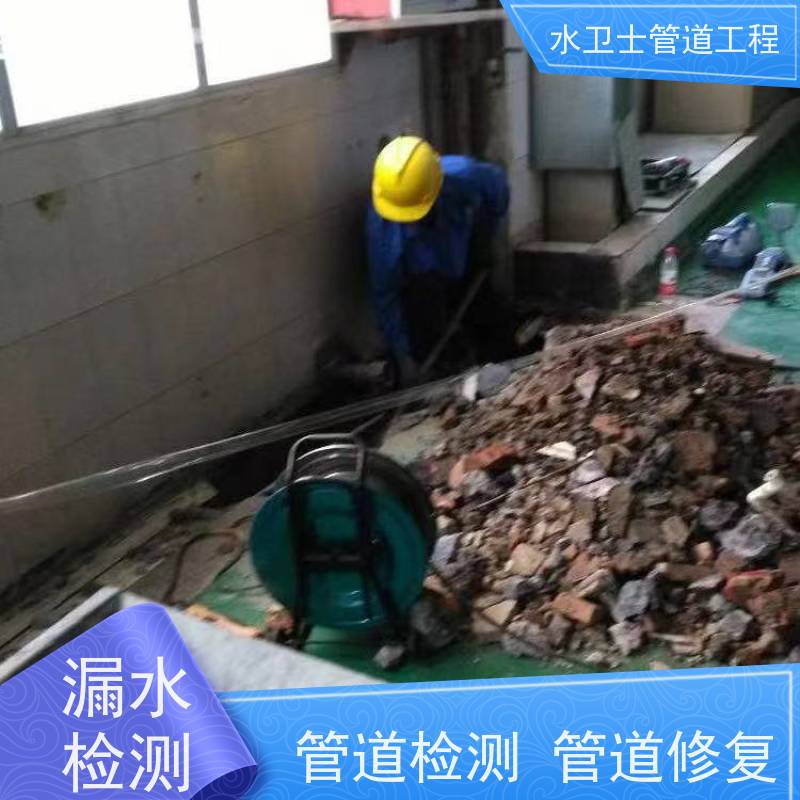 连云港海州区厨房暗管微渗漏水换管维修勘察现场 