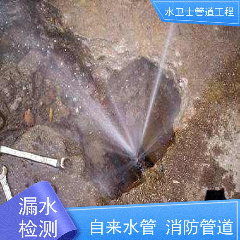 灌南县园区喷淋管道查漏测漏走向探测提供质保