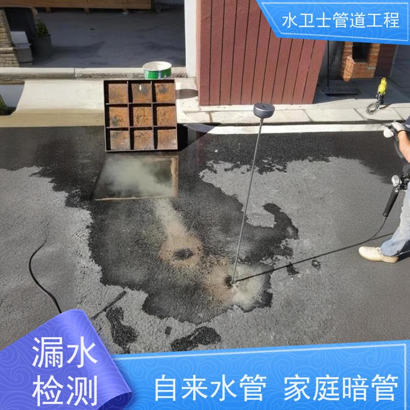 灌云县地下消防管道微渗漏水换管维修正规公司