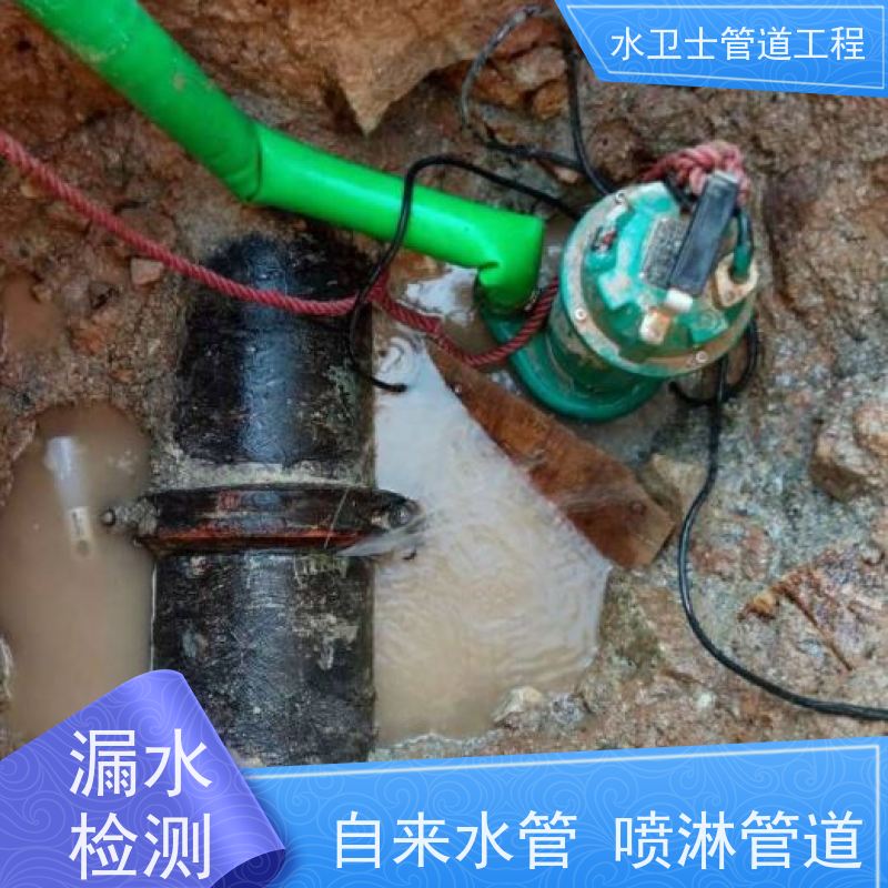 泰州市高港区厨房暗管检测漏水防水补漏勘察现场 