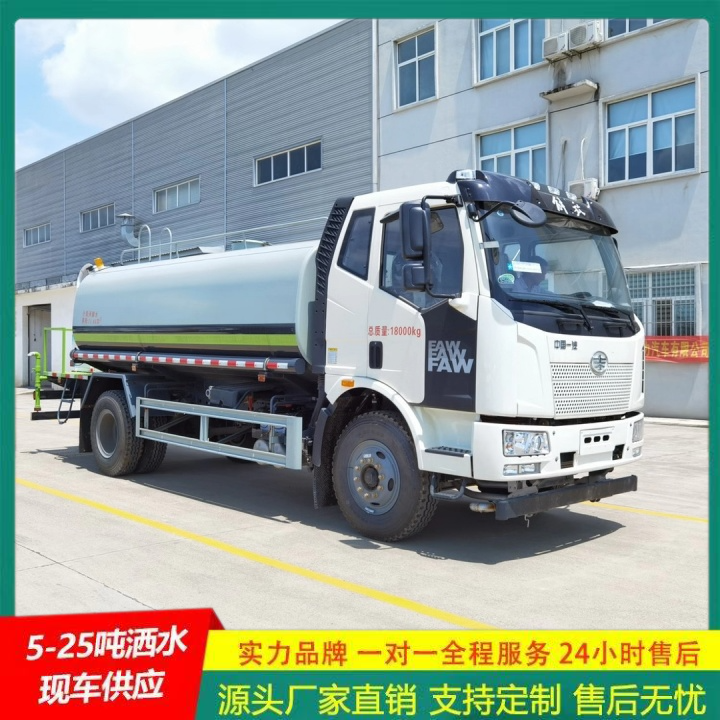 小型洒水车 车身承重力强 国六排放 喷雾降尘车 豪沃