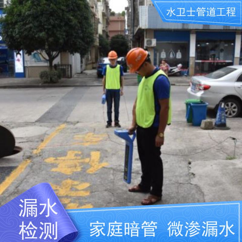 灌南县地下消防管道漏水检测换管维修勘察现场 