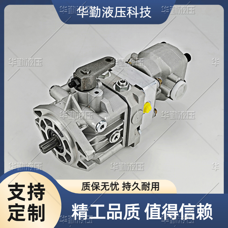 TOMIW液压 产品齐全 低噪音，高效率，易安装 高压变量柱塞泵
