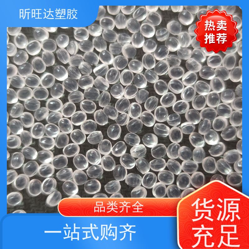 韩国LG化学高抗冲POP 薄膜级适用化妆品、食品等软管包装