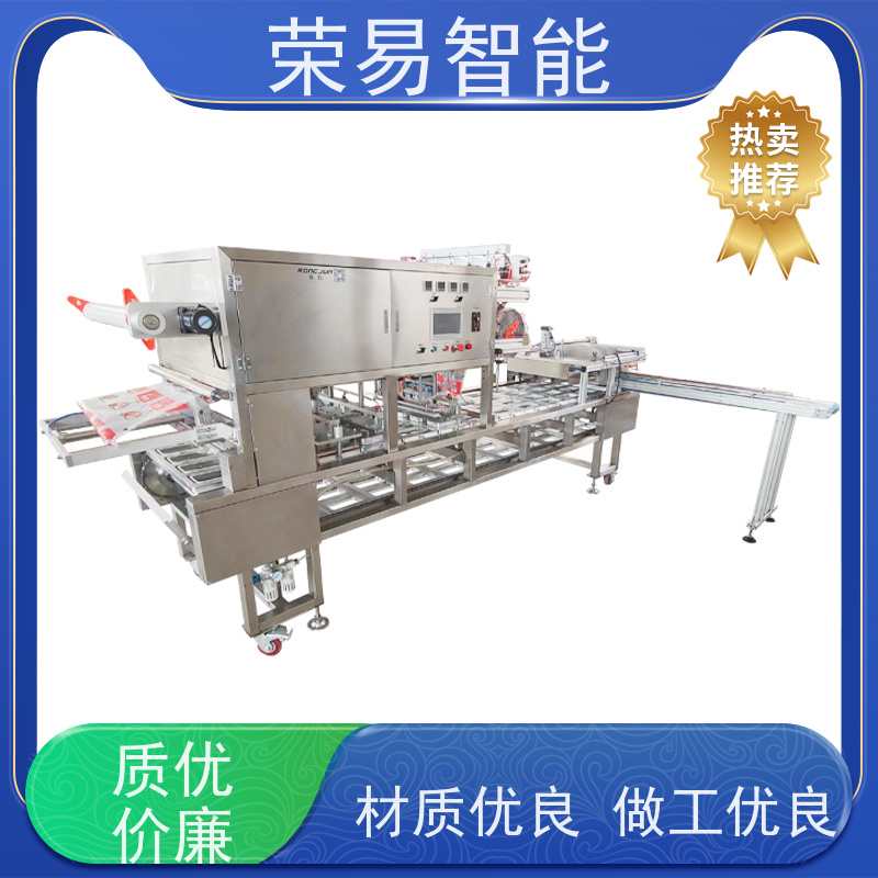 荣易智能 打包盒装食品 方便面 冷鲜肉 全自动灌装封口机