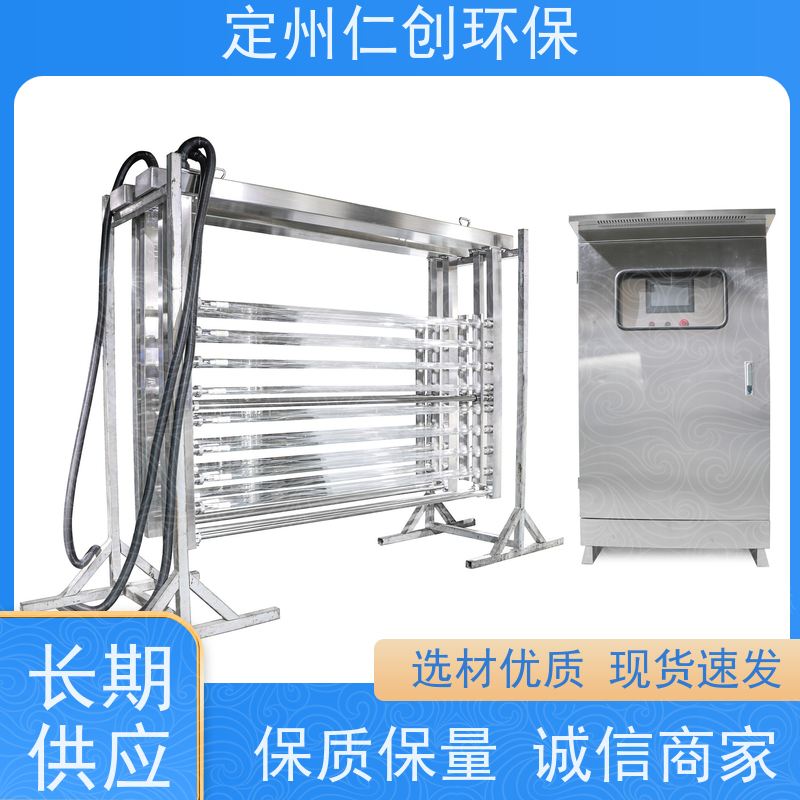 臻仁创 出水可达一级A标 明渠紫外线消毒设备 工业污水
