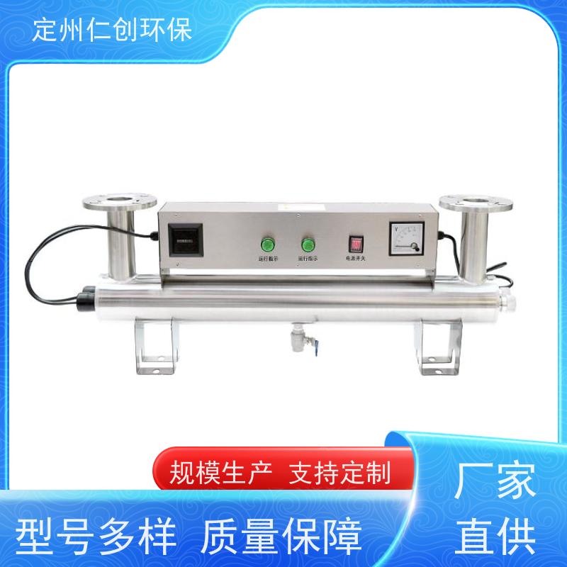 仁创 全国可发货 进口紫外线消毒器 可选185nm波长