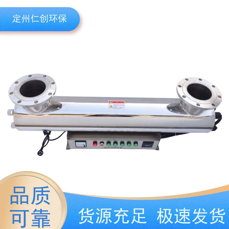 枫楚厸 316L不锈钢可定制 水箱紫外线消毒器 卡盘连接