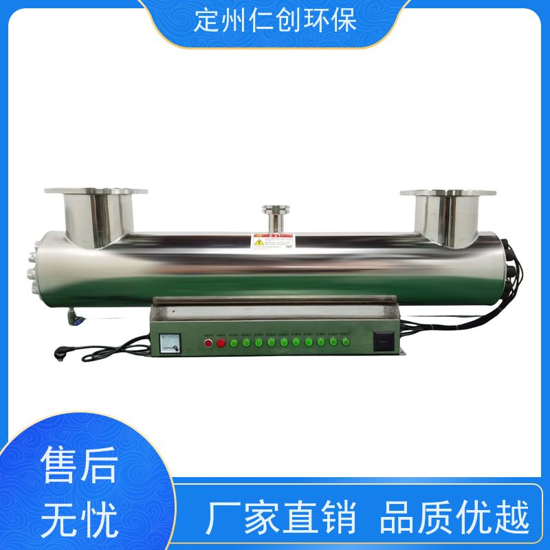 星仁创 发货速度快 水处理紫外线消毒器 法兰连接