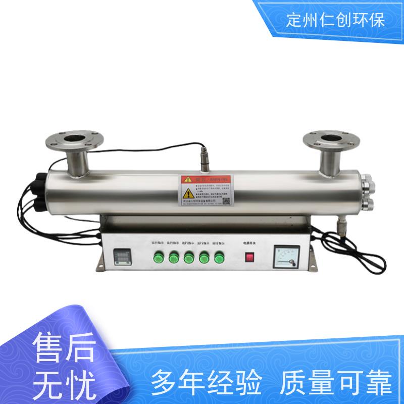 星仁创 提供卫生许可 过流式紫外线消毒器 强力高效杀菌