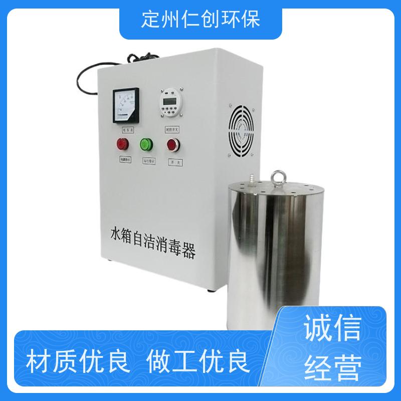 仁创品牌 可定制1拖2型 广谱性杀菌 碳钢水箱自洁消毒器