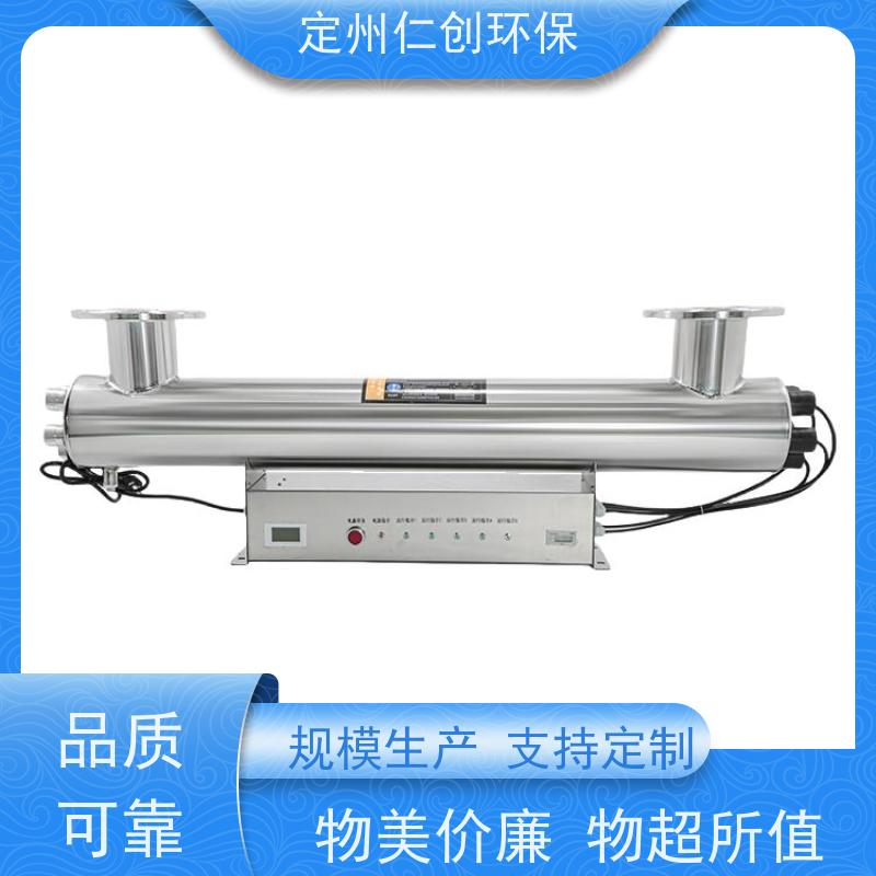 仁创环保 十年老厂 污水紫外线消毒器 广谱性杀菌