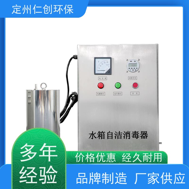 仁创制造 高级碳钢材质 水池自洁消毒器 根据水箱大小定制