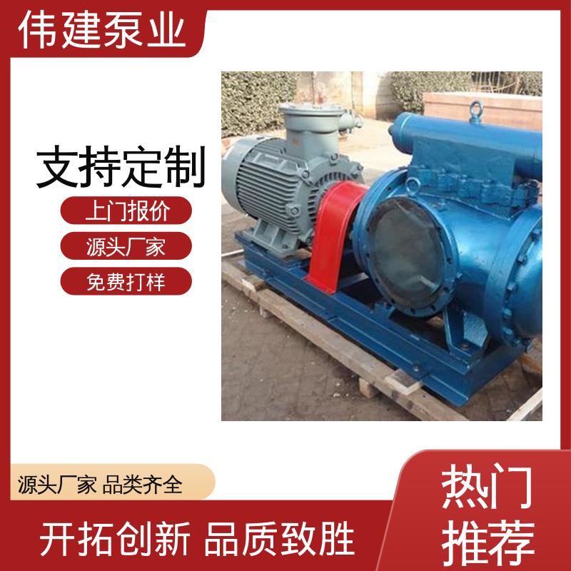 性能稳定 YCB圆弧沥青泵 多种形式安装 伟建生产