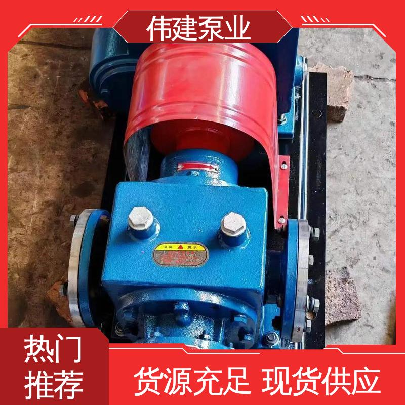 耐酸碱腐蚀 润滑油输送用 YCB圆弧沥青泵 316L材质 伟建供应