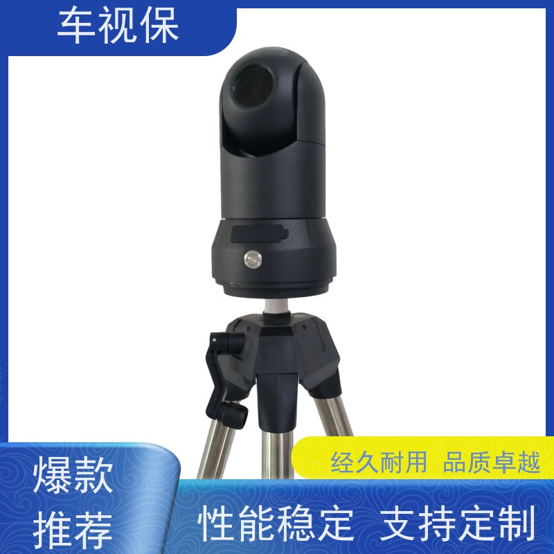 车视保 4G布控球 高清画质 流畅传输 一站式供应