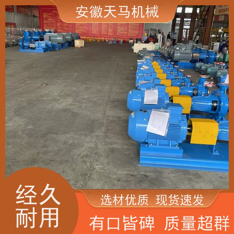 天马机械 化工流程衬氟泵 耐高温 规格齐全 坚固耐用 全国可发