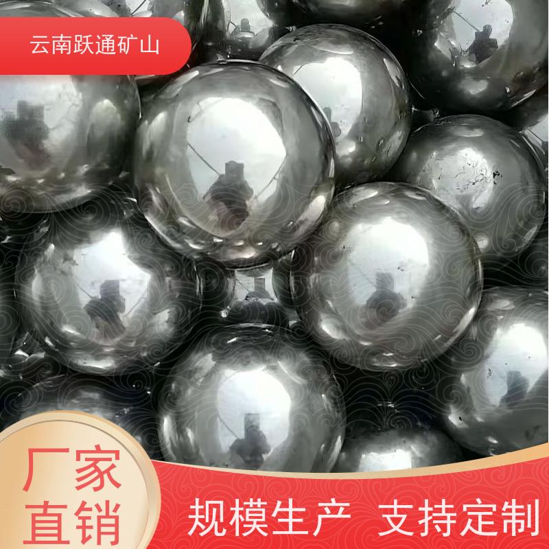跃通矿山设备 云 南球磨钢锻 耐用不易破碎 支持定制适用广泛