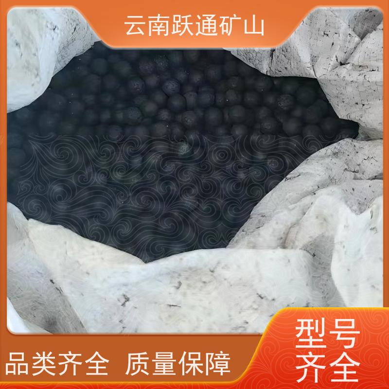 跃通矿山设备 昆 明铬合金钢球 耐用不易破碎 品质过关