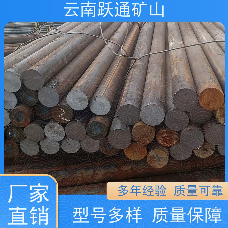 跃通矿山设备 昆 明中铬钢球 高韧性破碎率较低 发货迅速型号全
