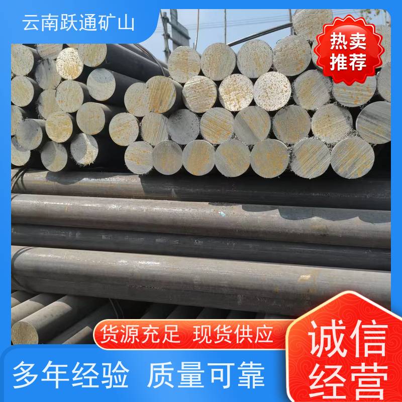 批量供应 云 南铬合金钢球 矿用钢锻 质量为本服务至上