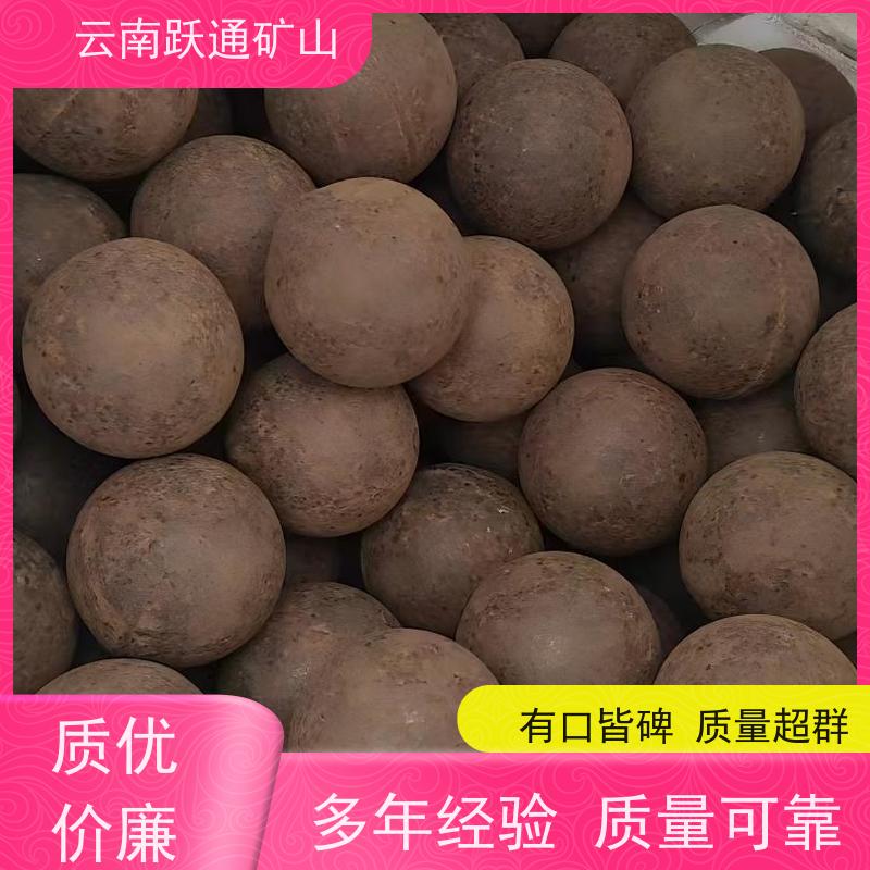 批量供应 昆 明钢球钢珠 矿山水电厂专用 支持定制适用广泛