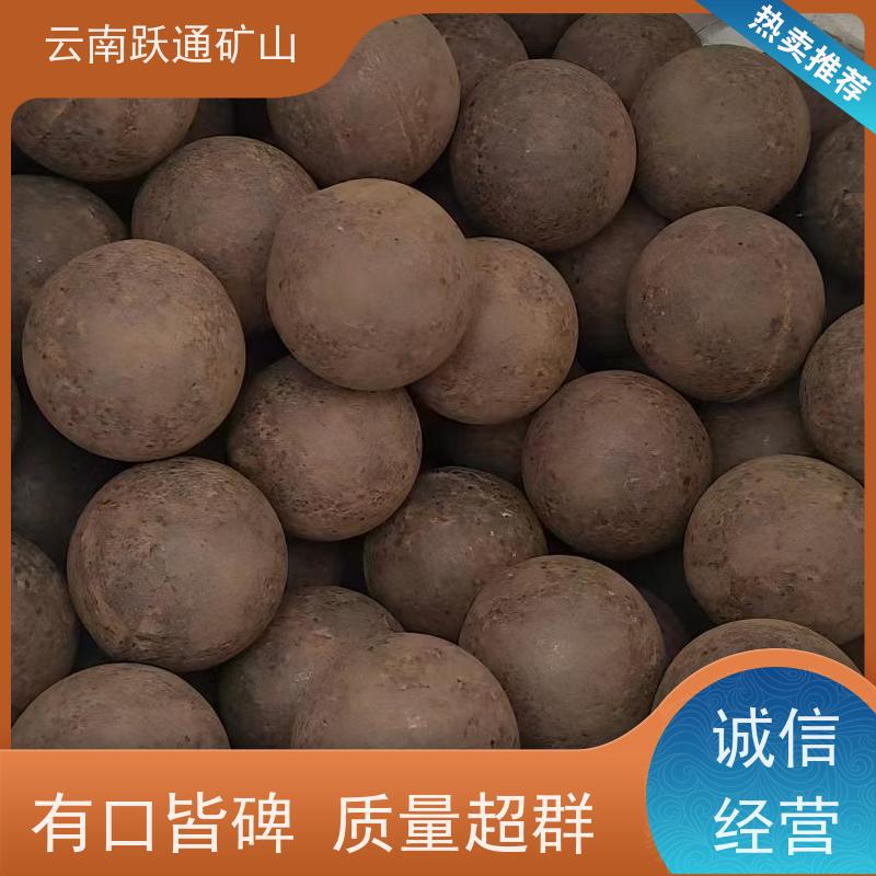批量供应 昆 明球磨钢锻 耐磨材料 质量为本服务至上